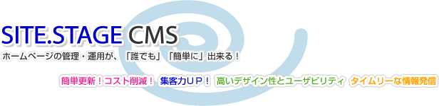 SITE.STAGE